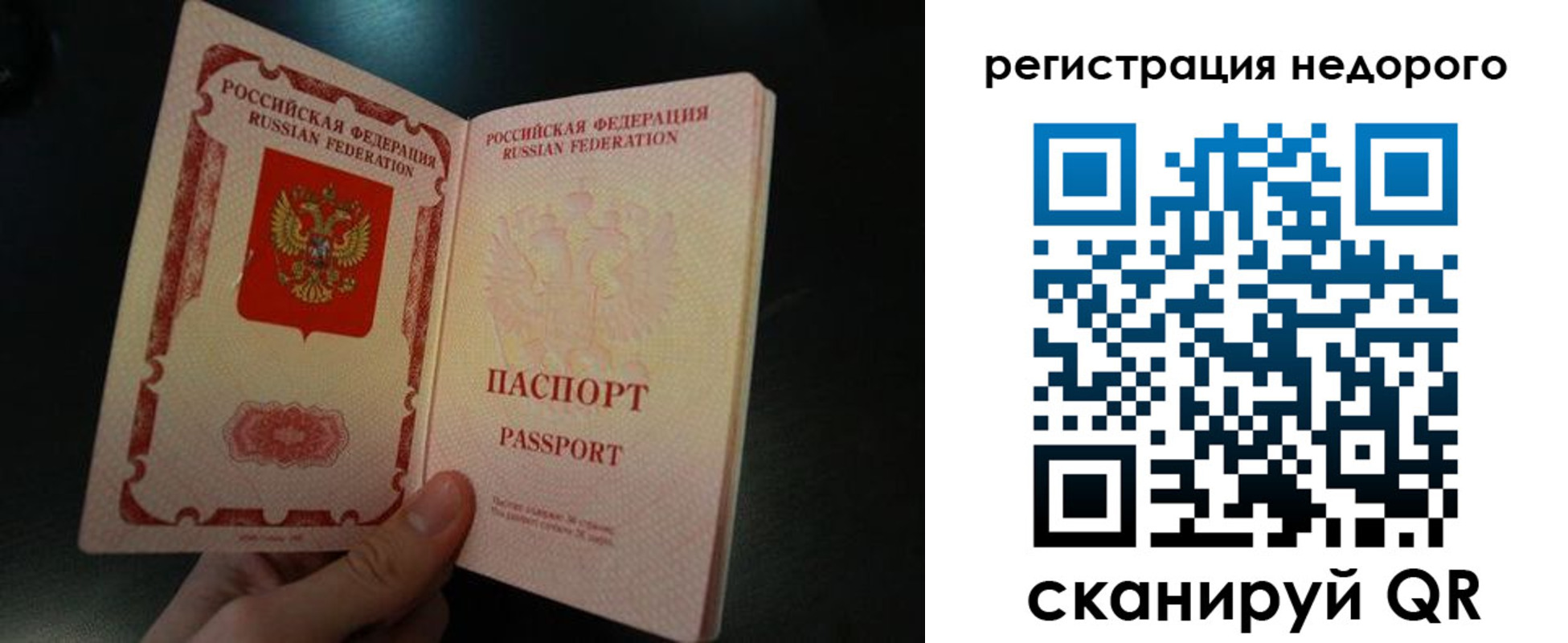 регистрация для дет. сада в Оби